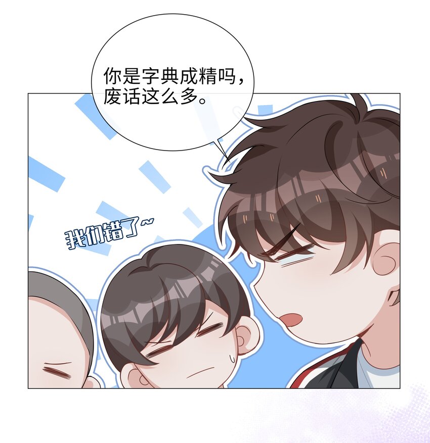 021 我会对你负责的31
