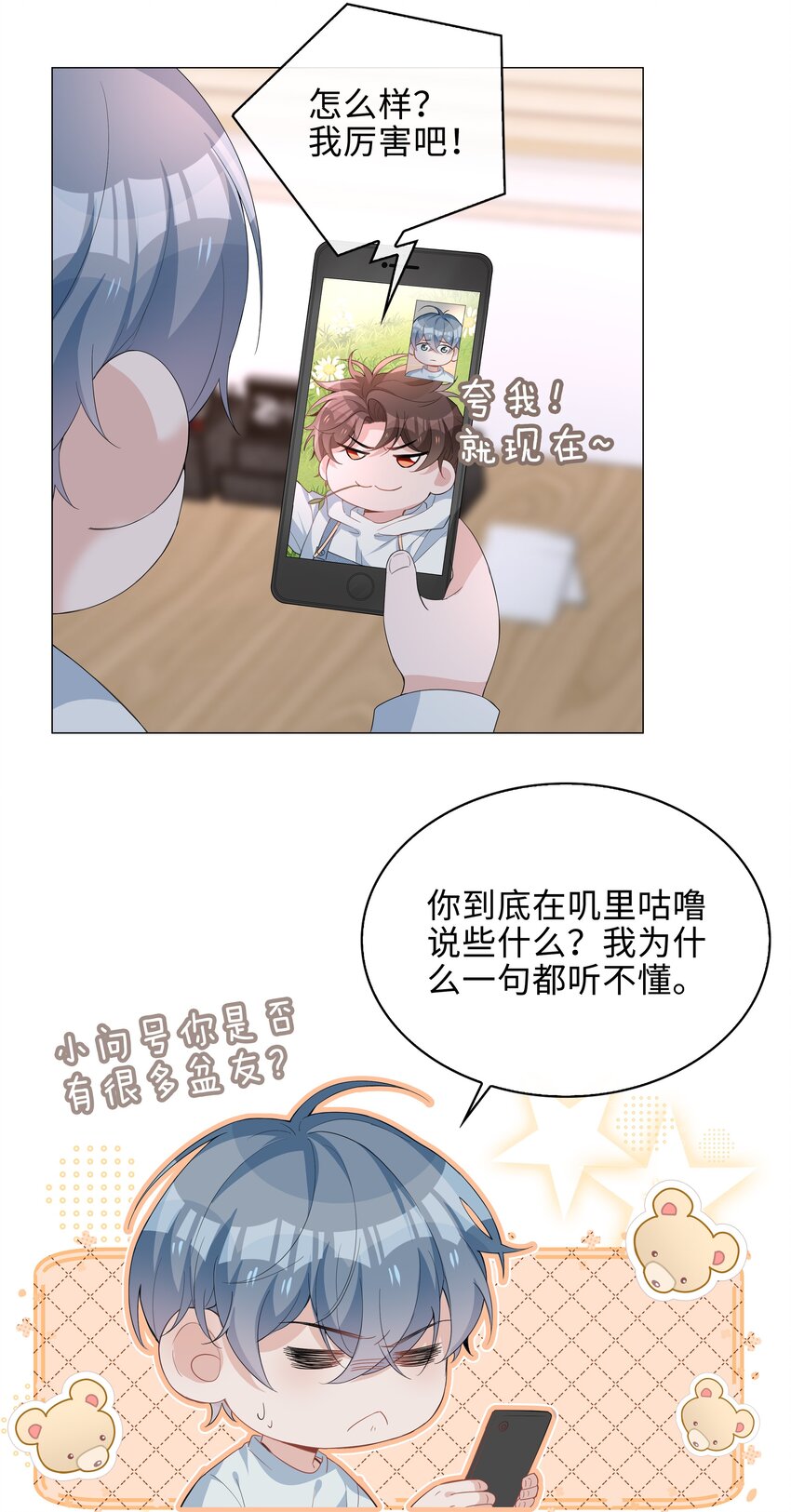 016 赤条条来去无牵挂9