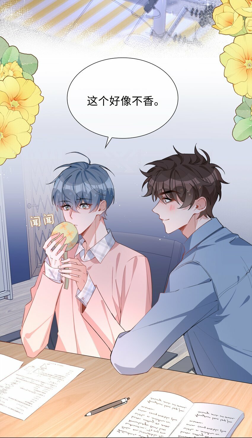 052 现在就很好11
