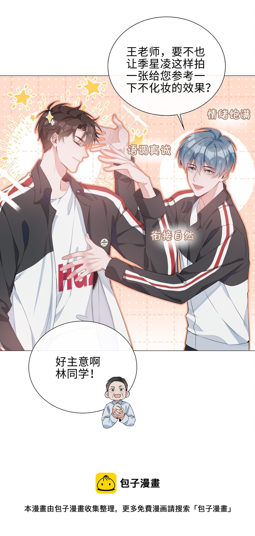 006 麒麟崽！神威天降！8