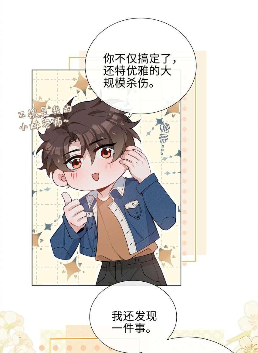 047 爱的关怀28