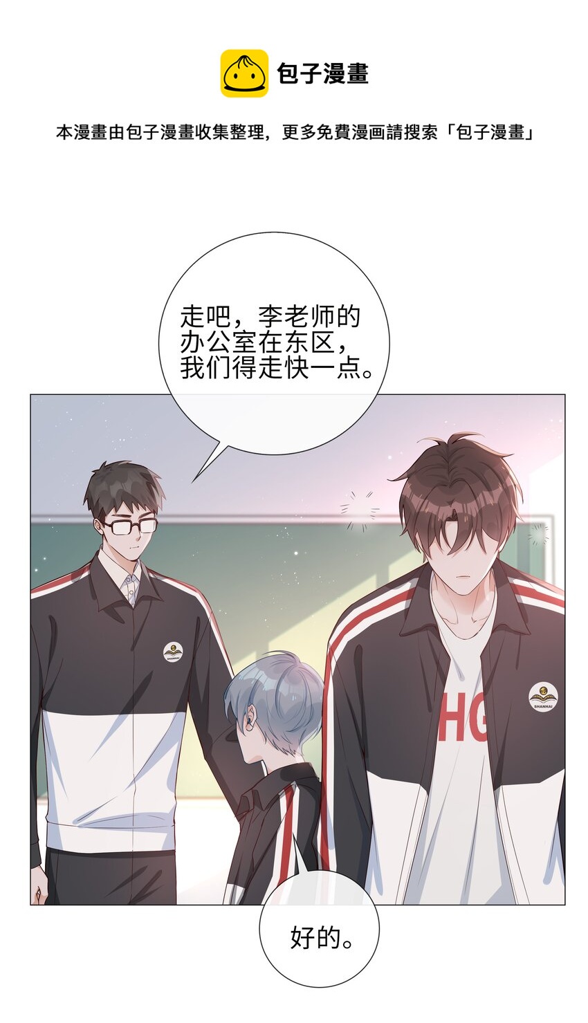 003 命中注定的冤家36