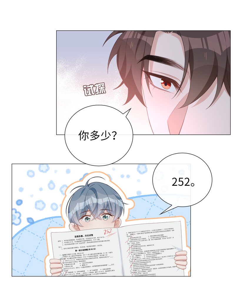 022 大型雄竞现场10