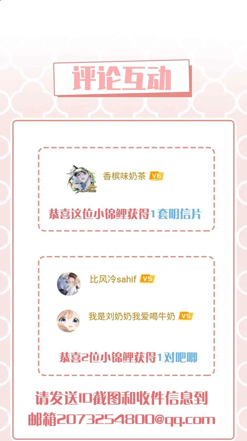 076 反正我就是喜欢你37