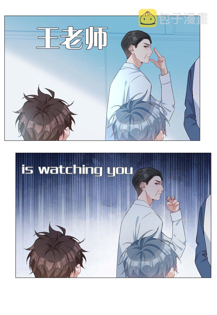 039 为小林老师哐哐撞大墙13