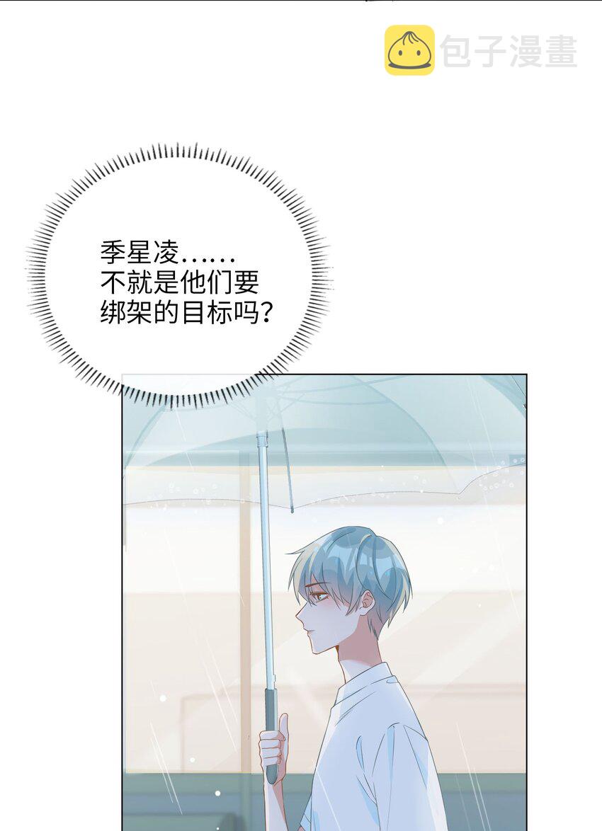 001 粗心小妖怪17