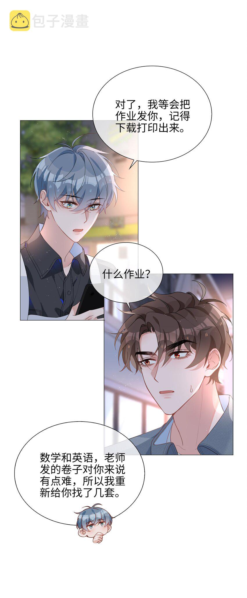 025 深夜投喂14