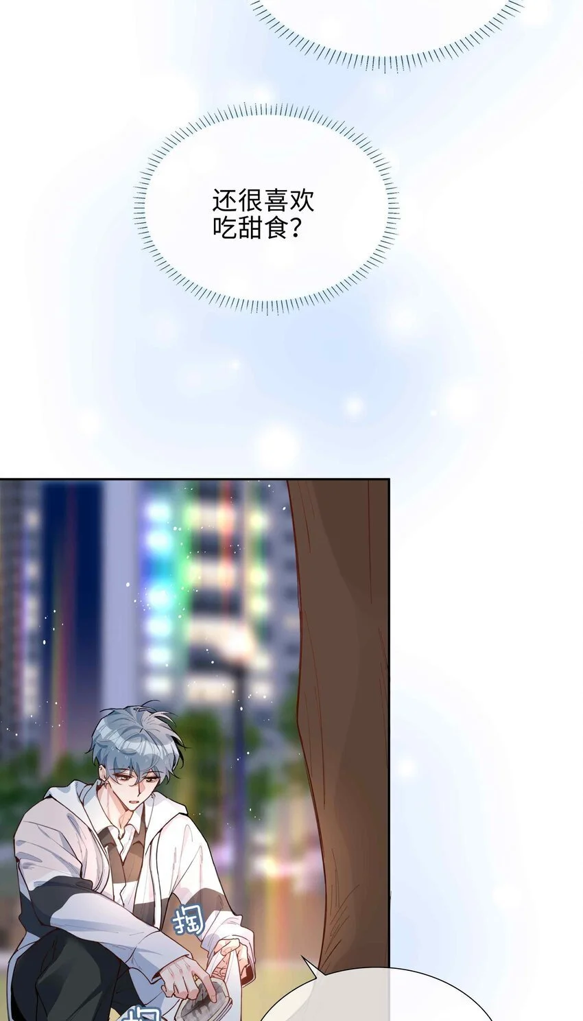 第79话 你觉得我猛不猛？32