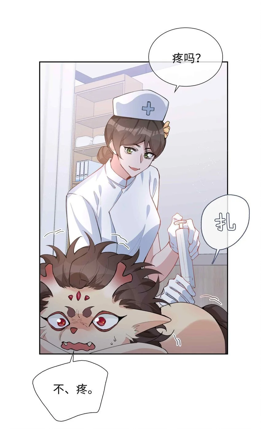 076 反正我就是喜欢你13