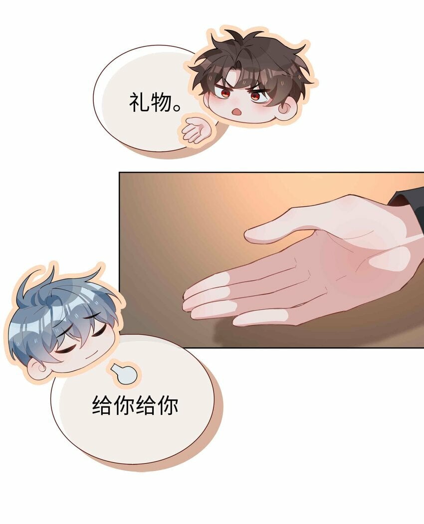 062 怎么这么会撩！17