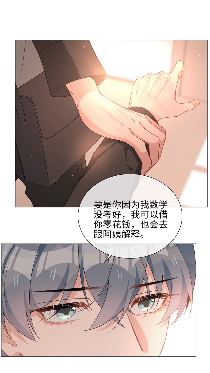 014 礼尚往来34