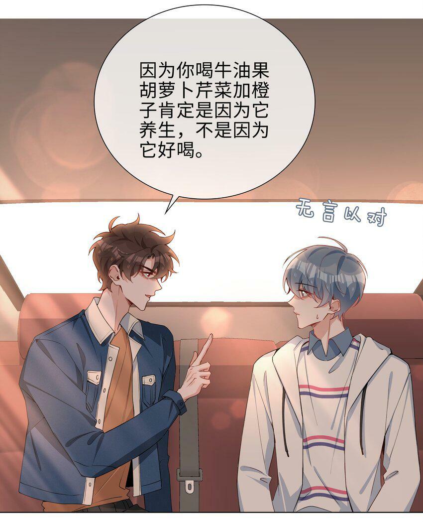 048 期待23