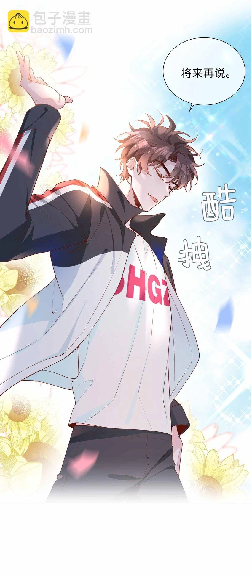 044 怦然心动14
