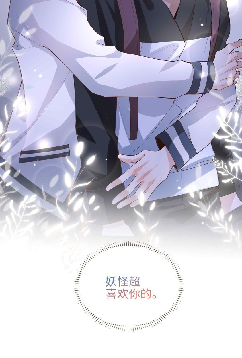 072 超喜欢你的！46