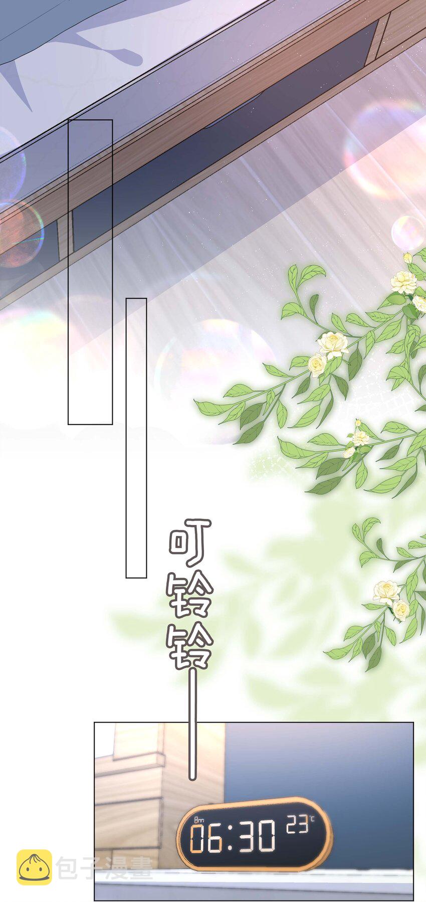 032 贴贴大行动！15