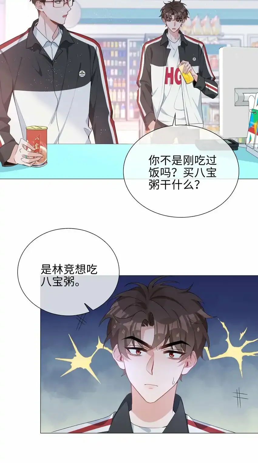 040 误解16