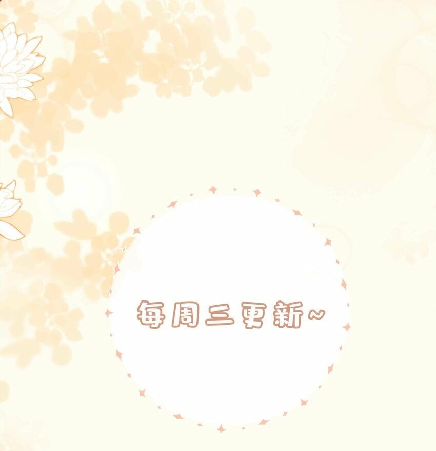 064 换个人早恋？33