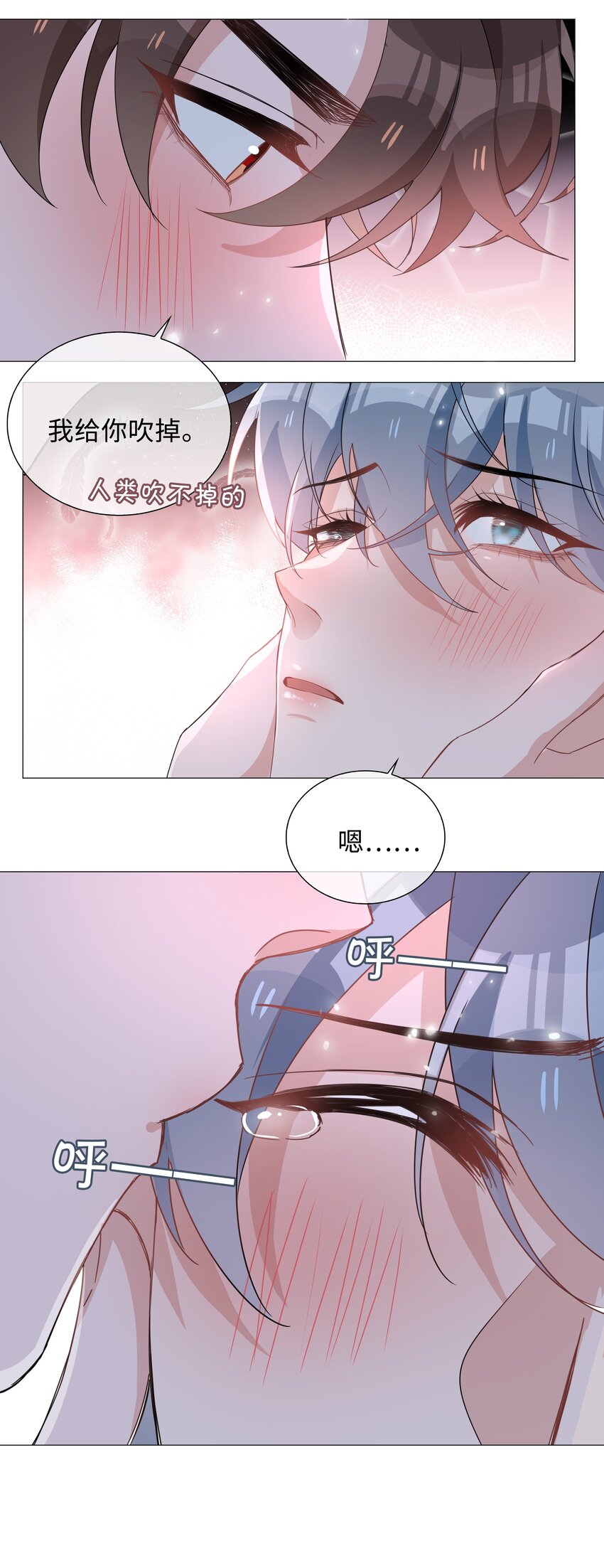 026 我想要你……18