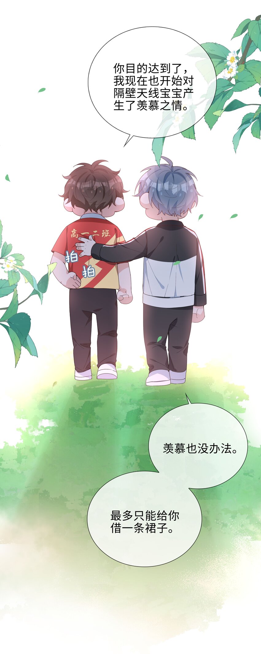 037 零距离接触28