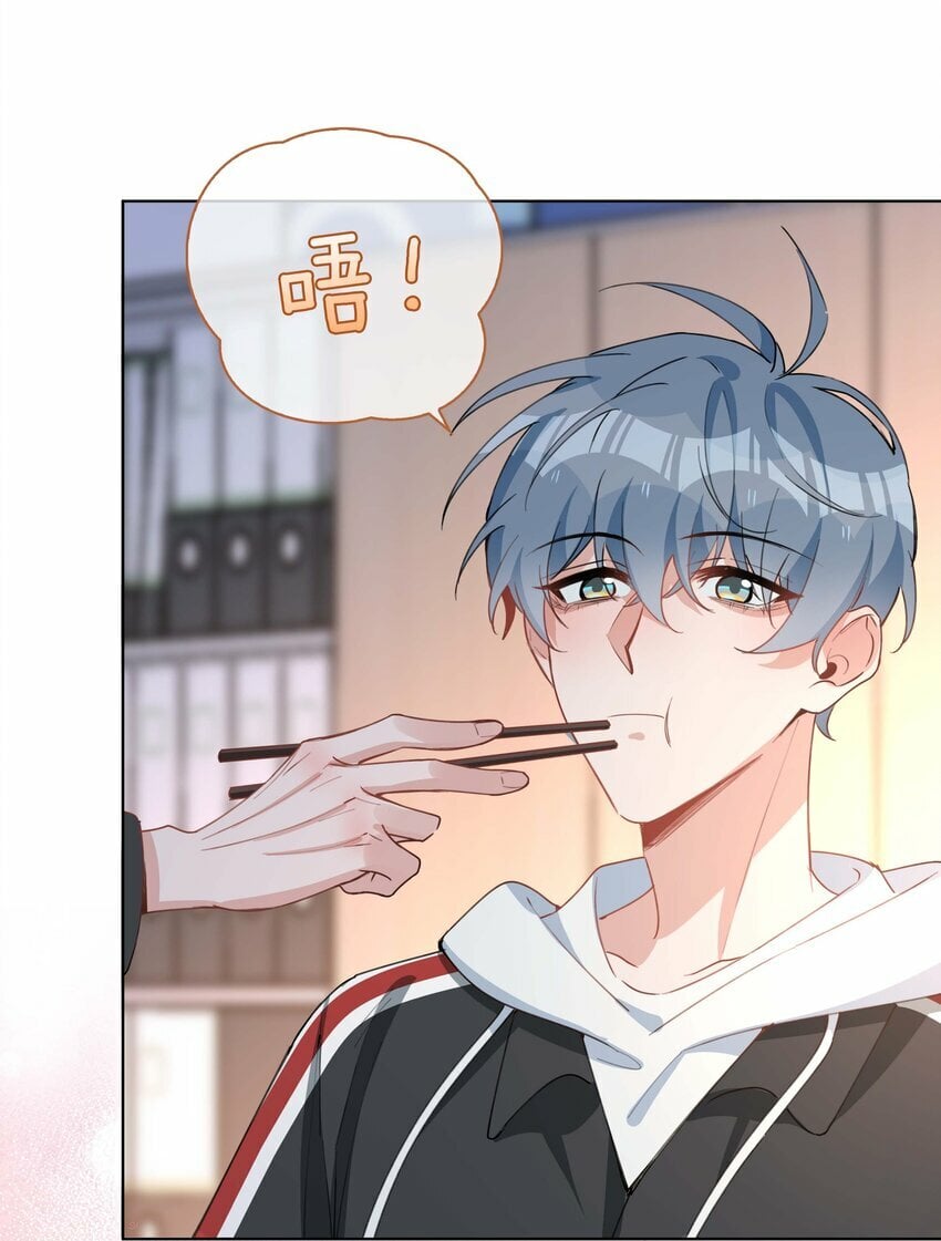 059 你好关心我啊，同桌！48