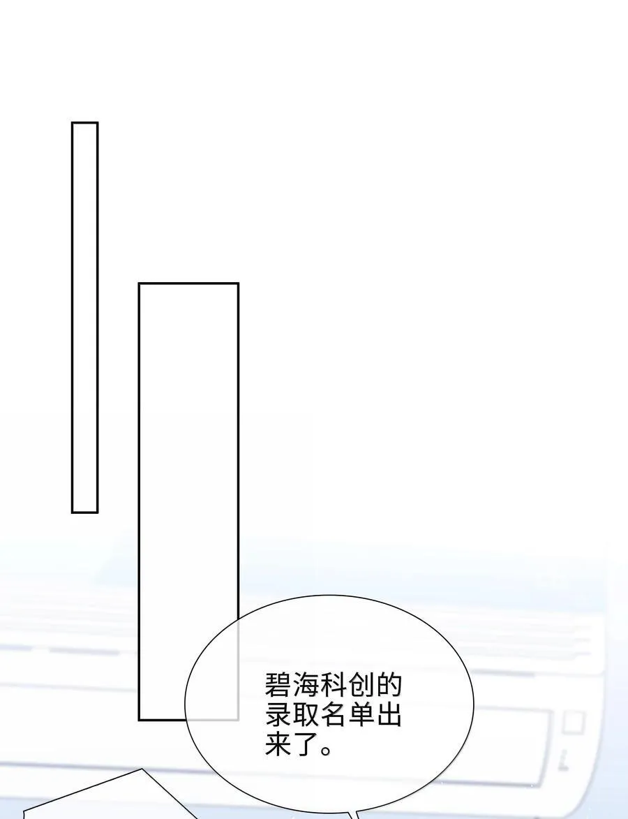 第103话 通往厨房的妖怪鳞粉13