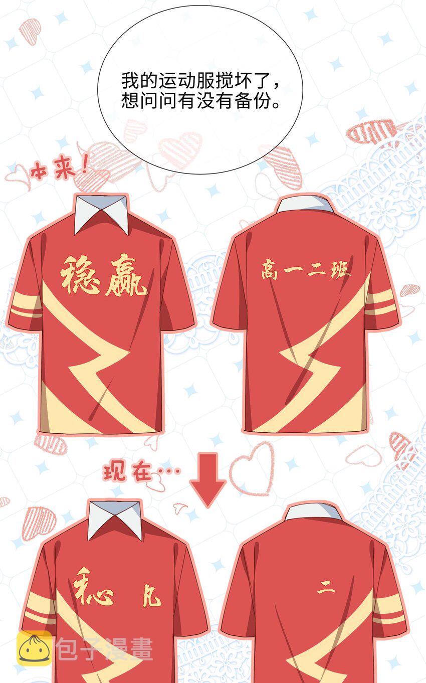 033 叠叠乐？26