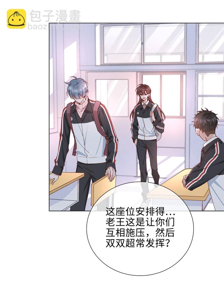 045 爱心小天使10