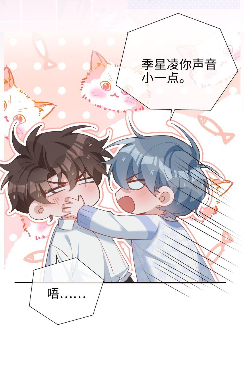 068 因为我喜欢你啊19