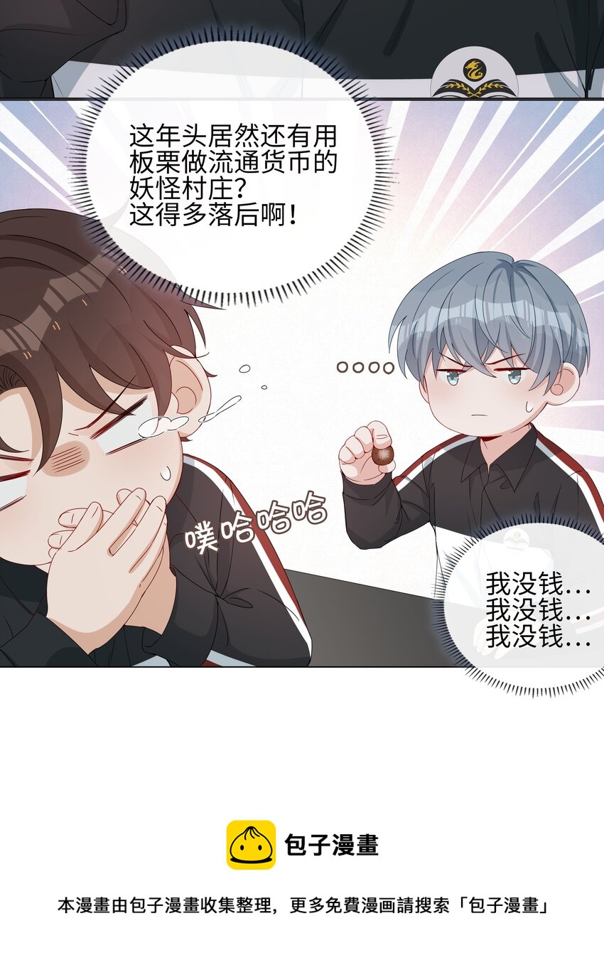 002 神奇走向32