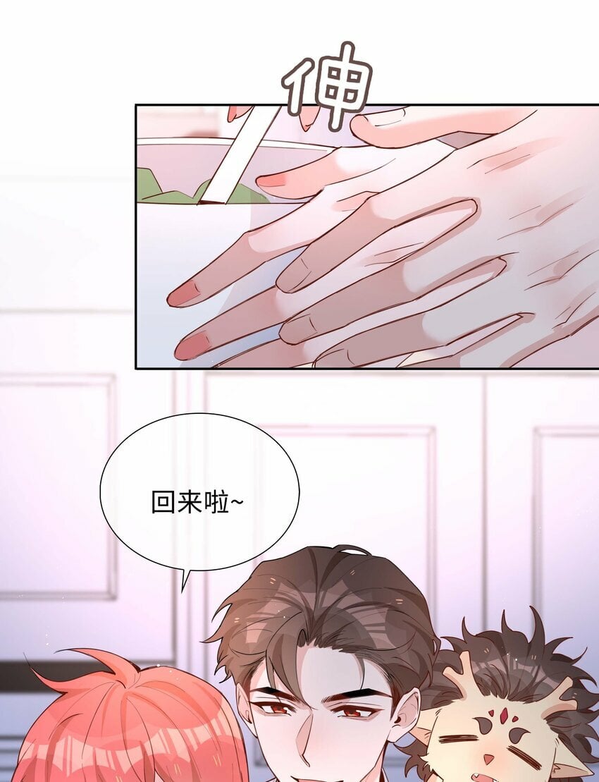 056 爱的抱抱14