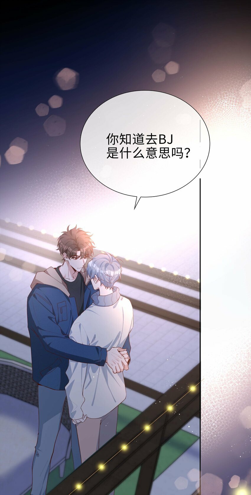 063 等你考到500分4