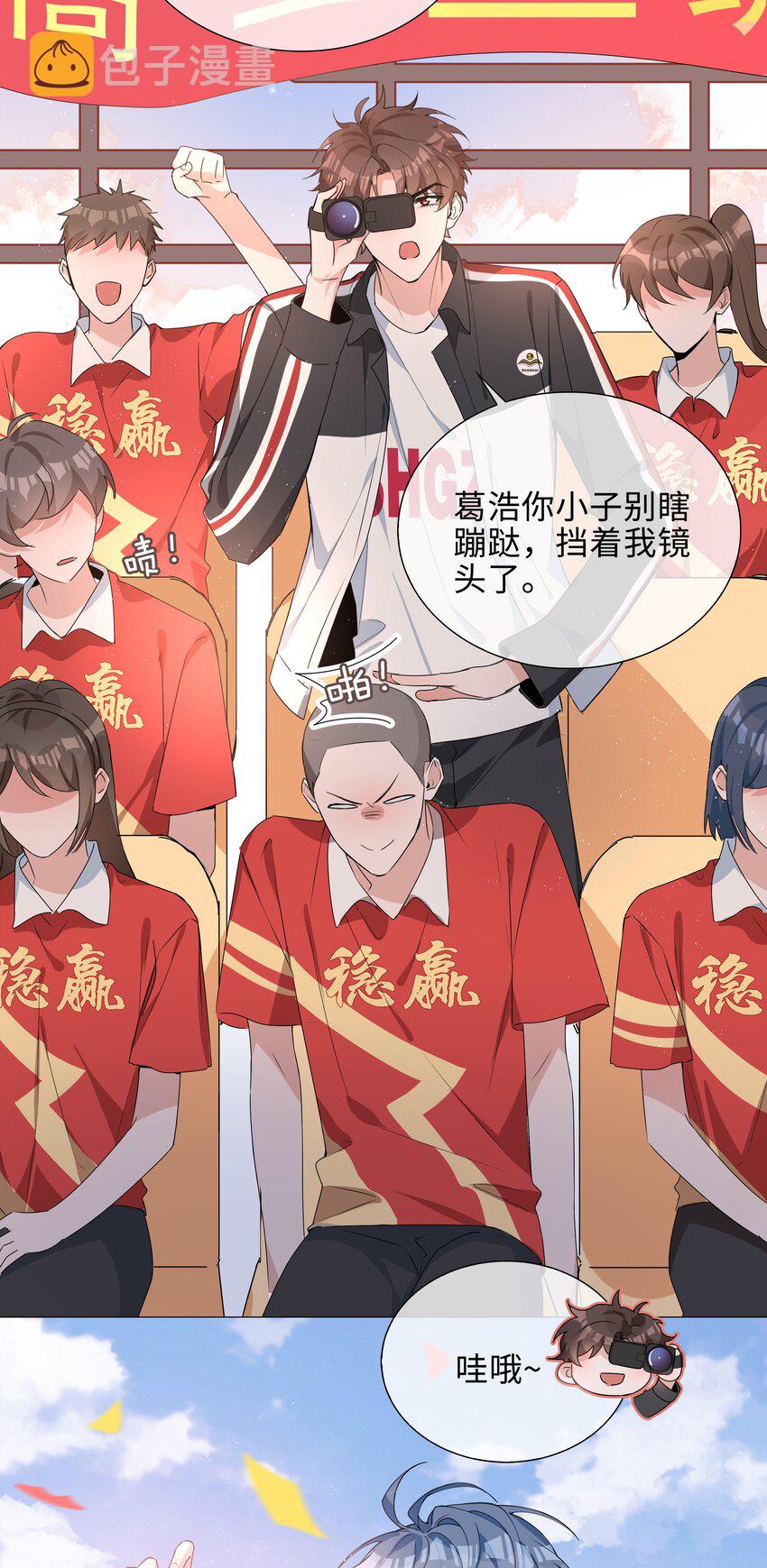 035 你有女朋友吗19