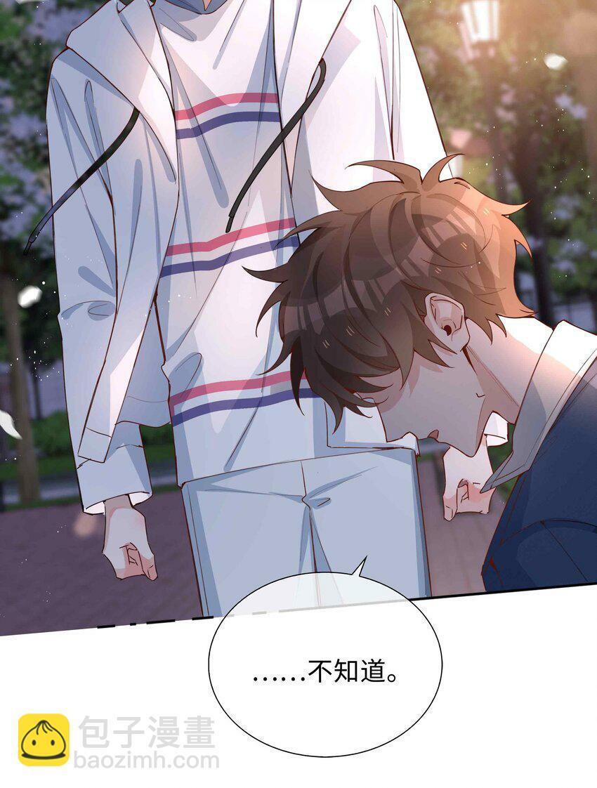 050 我等你14