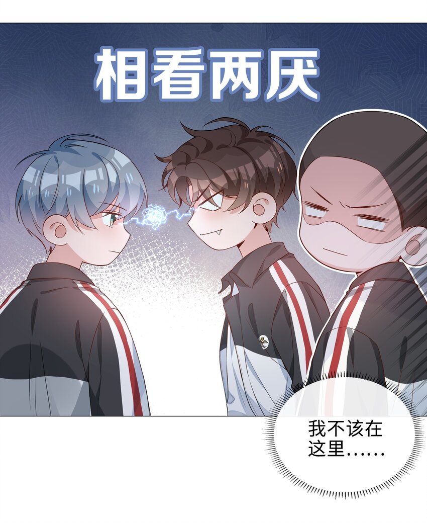 006 麒麟崽！神威天降！25