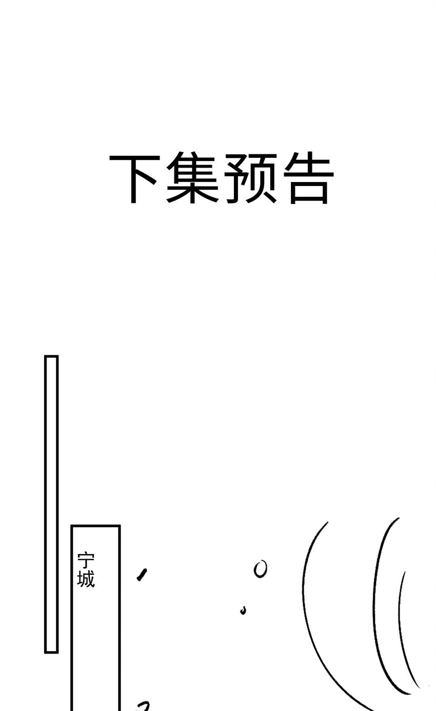 073 你是不是谈恋爱了！40