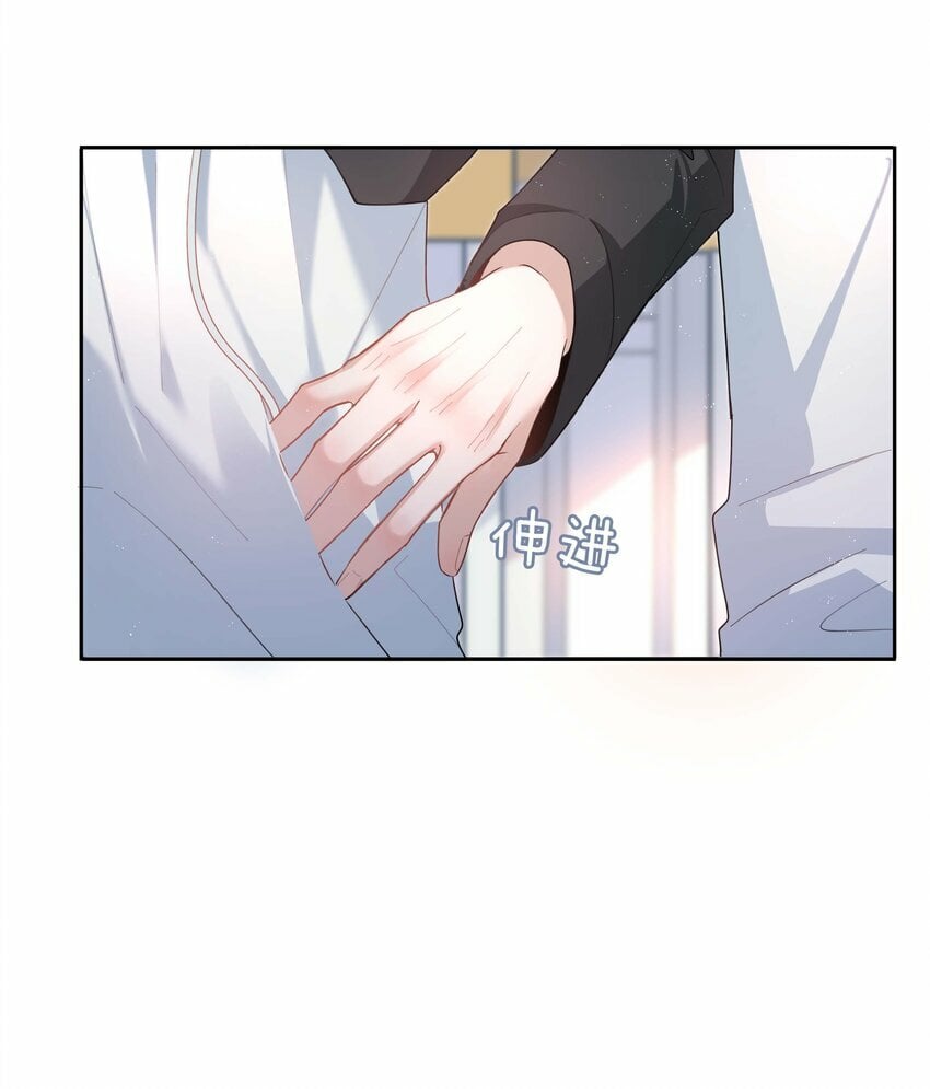 054 你有情敌了哟7
