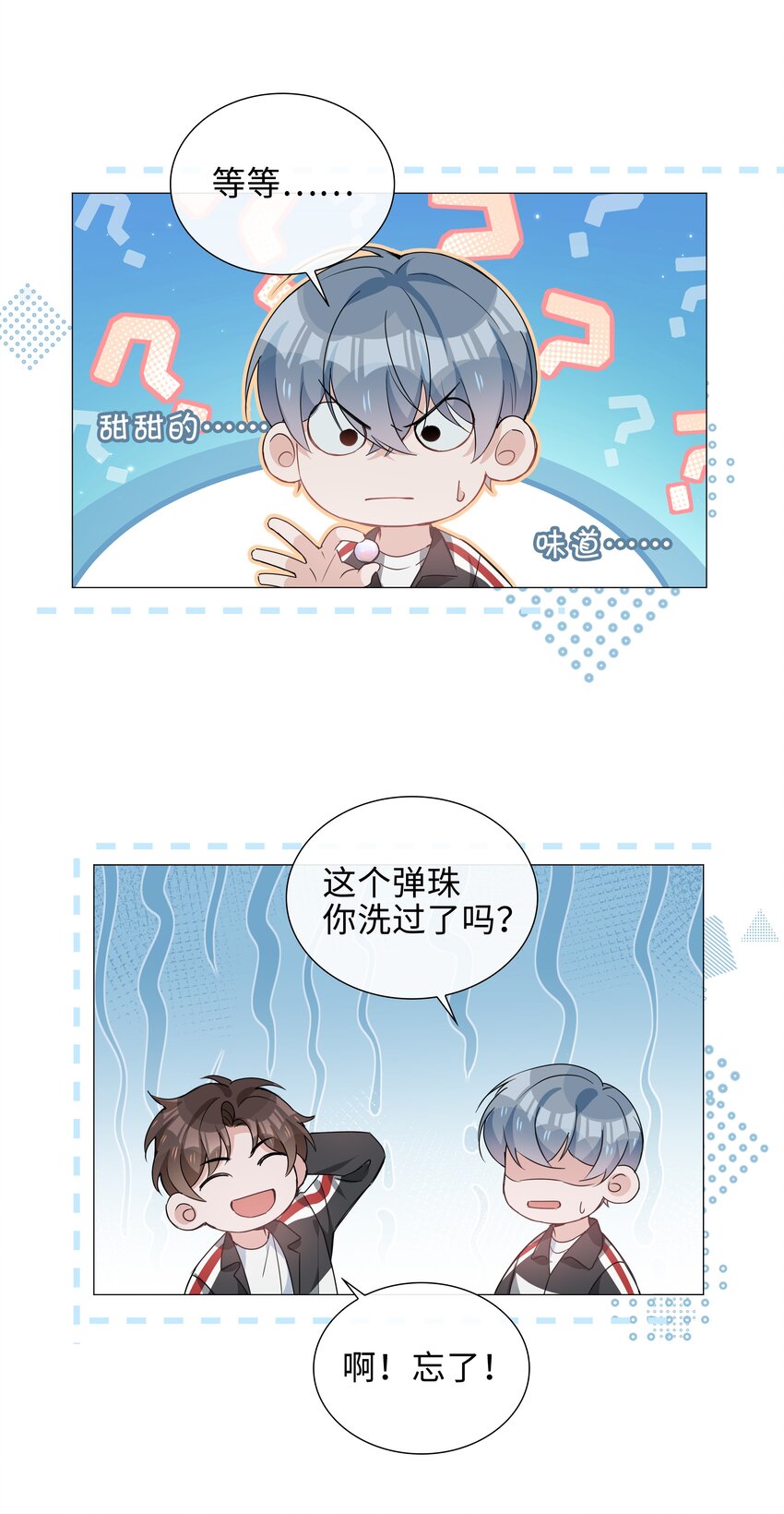 013 公主抱10