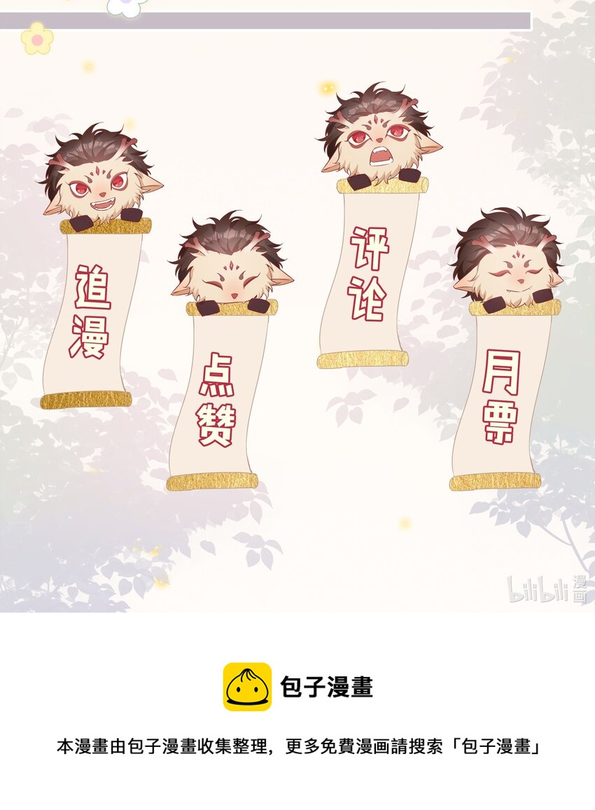 010 美好的误会25