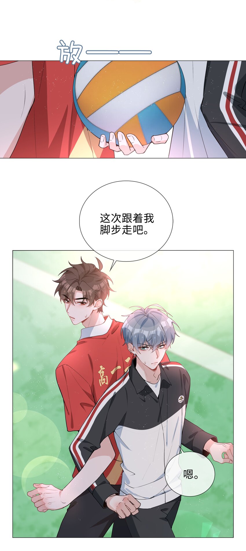 037 零距离接触29