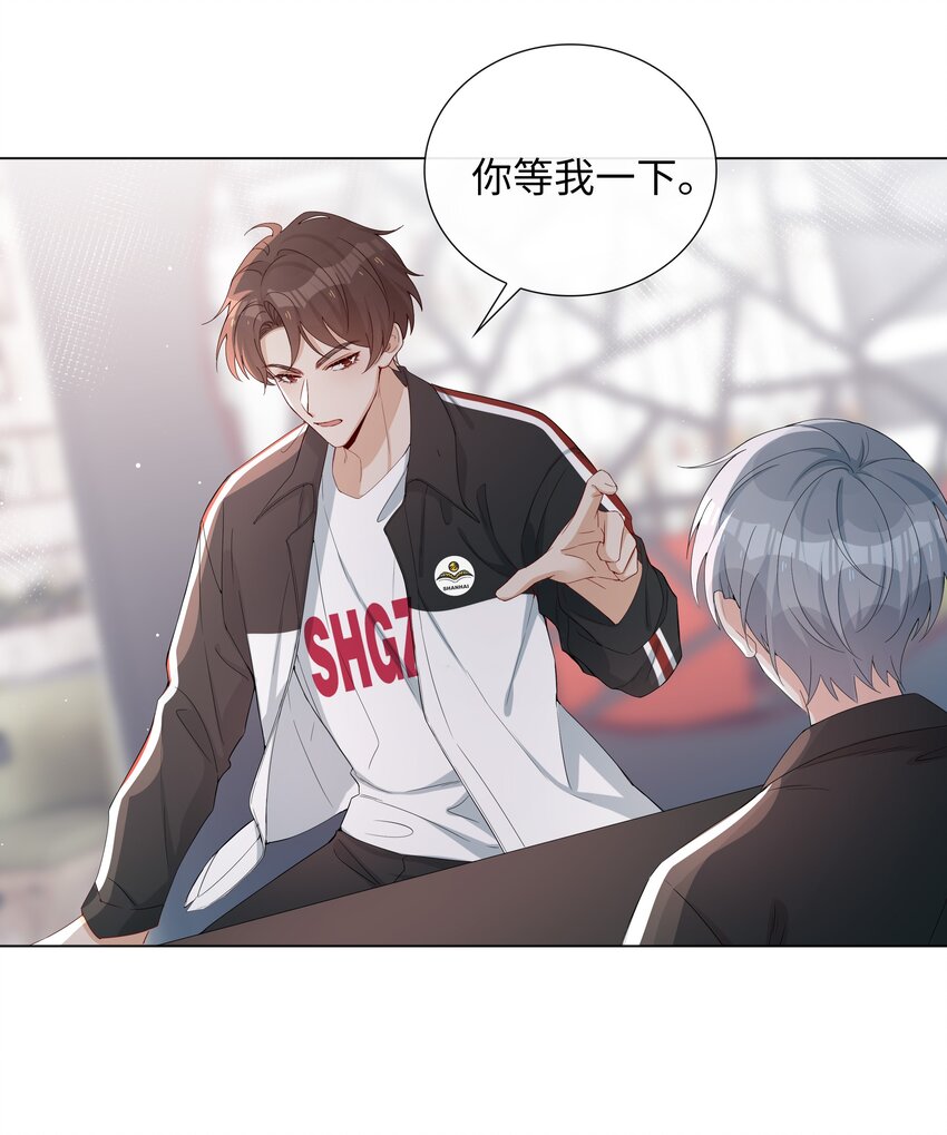 002 神奇走向33