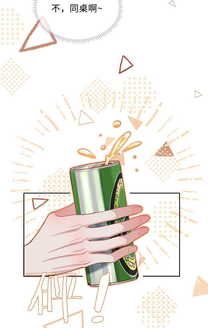 049 误解6
