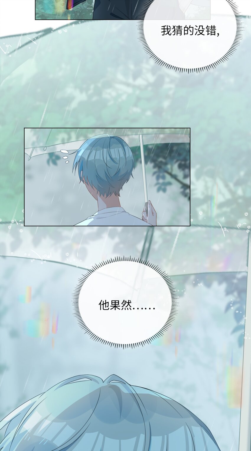 001 粗心小妖怪42