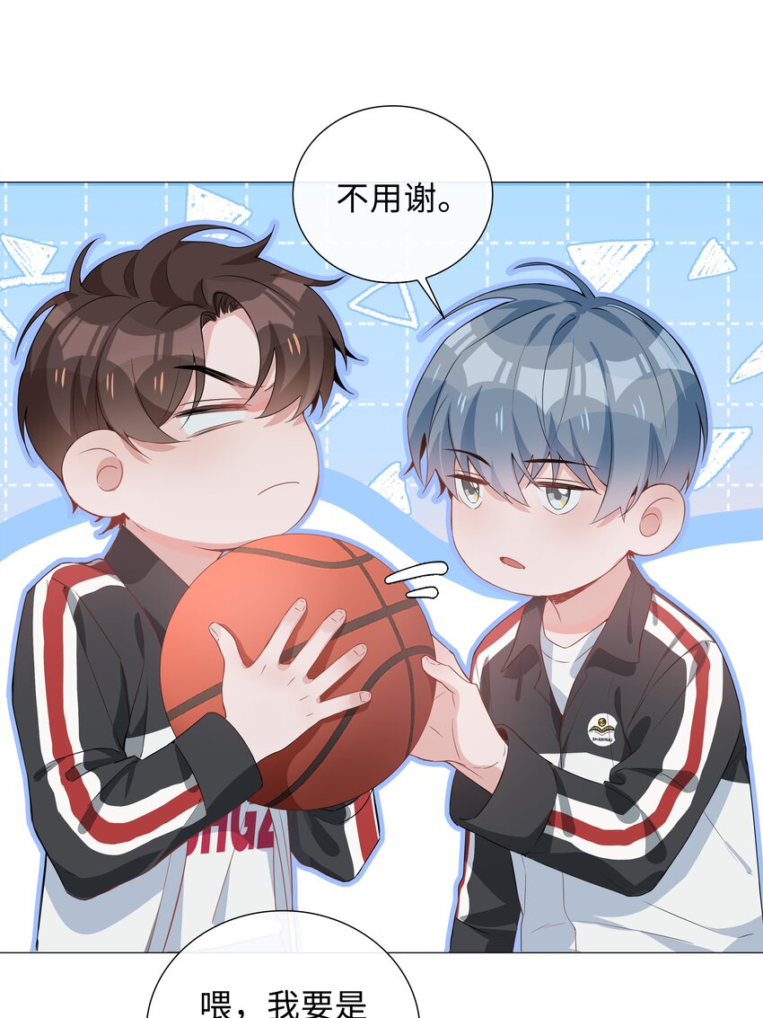 006 麒麟崽！神威天降！18