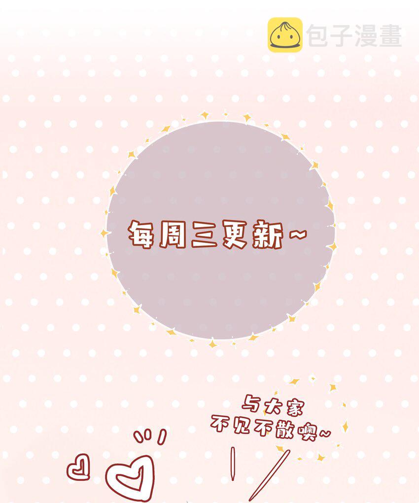 027 撒娇麒麟崽32