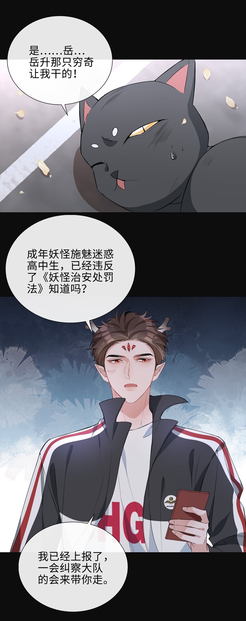 014 礼尚往来10
