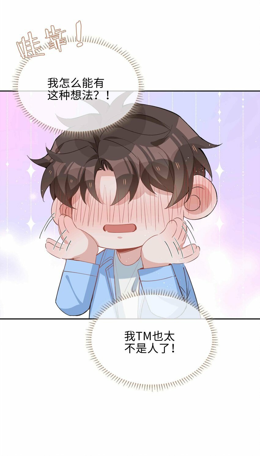 052 现在就很好26