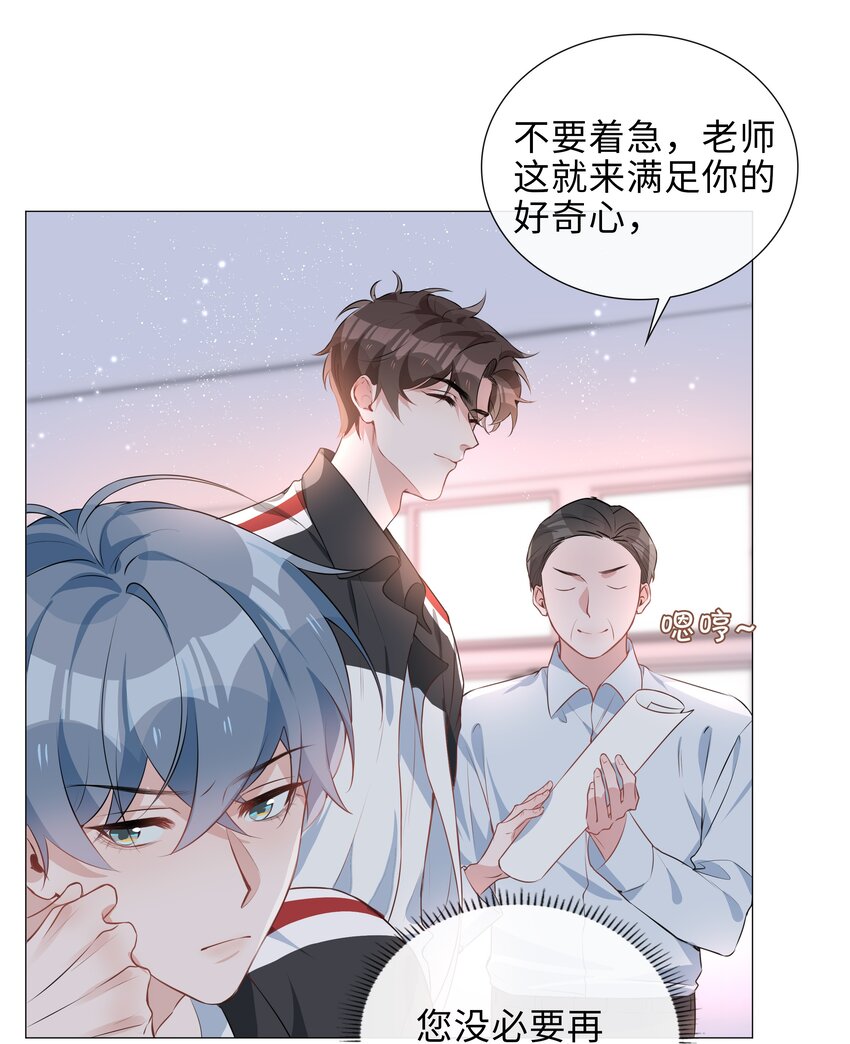 021 我会对你负责的19