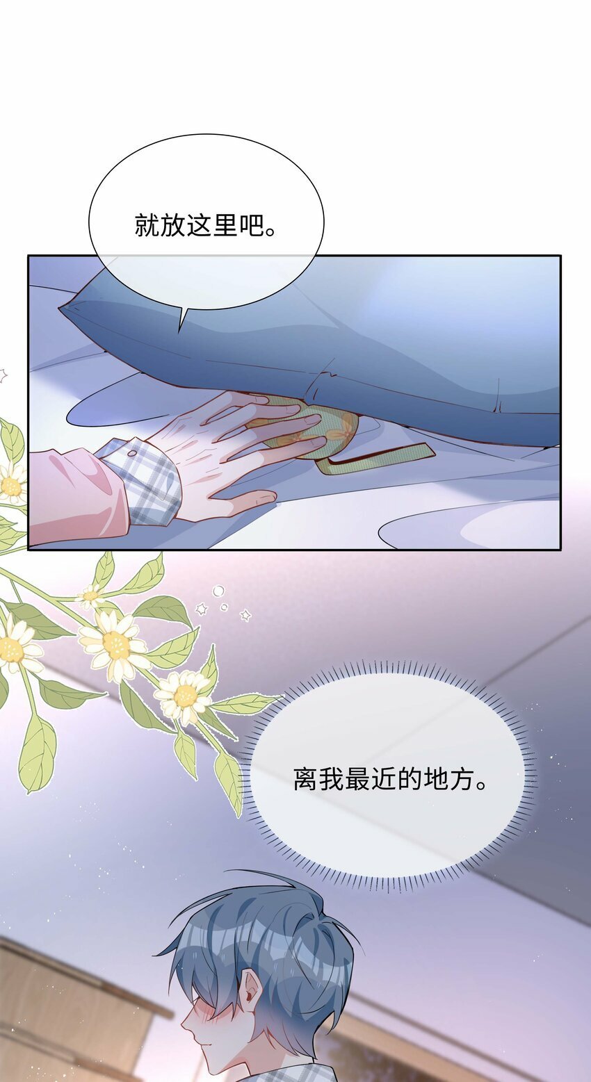 052 现在就很好15