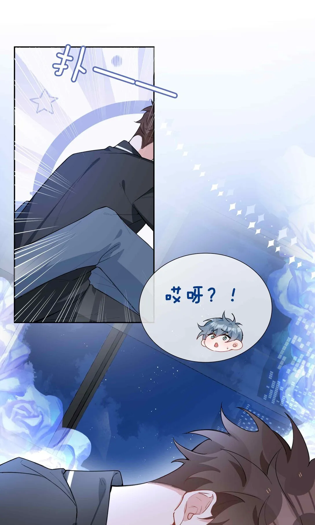 第97话 小林老师的礼物！16