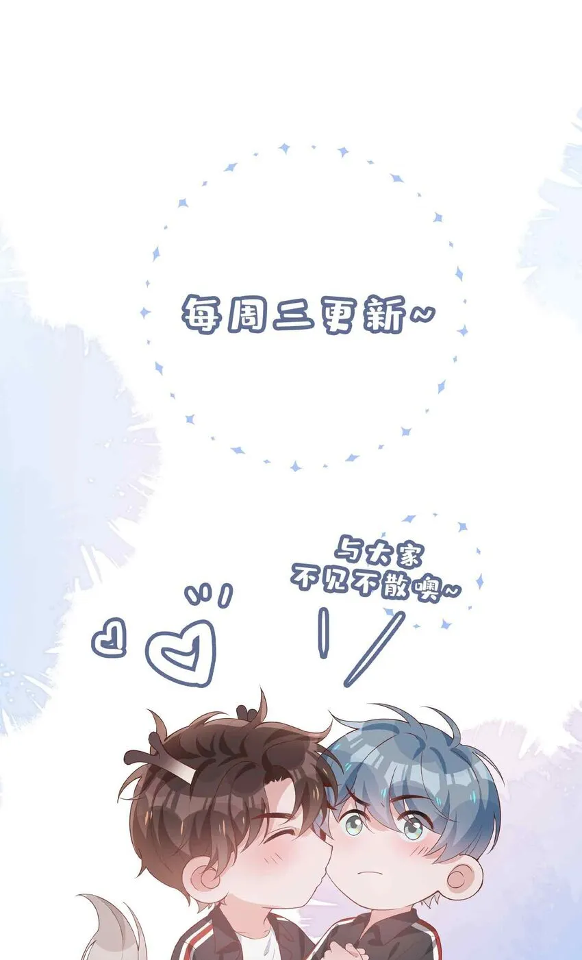 第87话 好甜啊，我还想吃~42